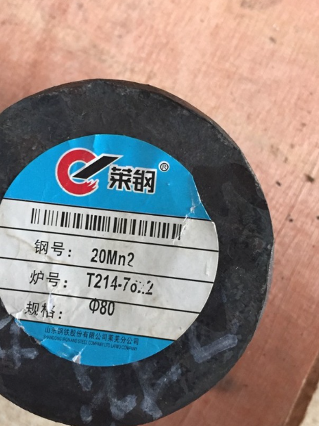 沙河口20Mn2合金结构钢